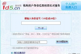 消费金融公司如何催收 消费金融公司如何催收