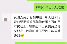 闪银会上门催收么? 闪银会上门催收么?