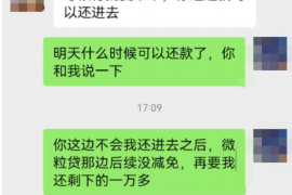 支付宝会委托当地上门讨债:揭秘平台债务催收策略 支付宝会委托当地上门讨债:揭秘平台债务催收策略