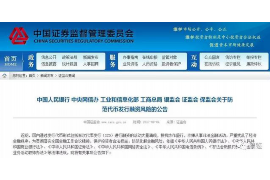 蒲县讨债公司联系方式:专业服务,高效解决债务问题 蒲县讨债公司联系方式:专业服务,高效解决债务问题