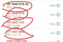 信用卡催收实时扣款:揭秘银行风控新手段 信用卡催收实时扣款:揭秘银行风控新手段