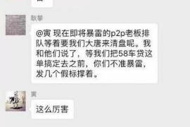 长沙催收工作咋样？揭秘当地债务催收现状
